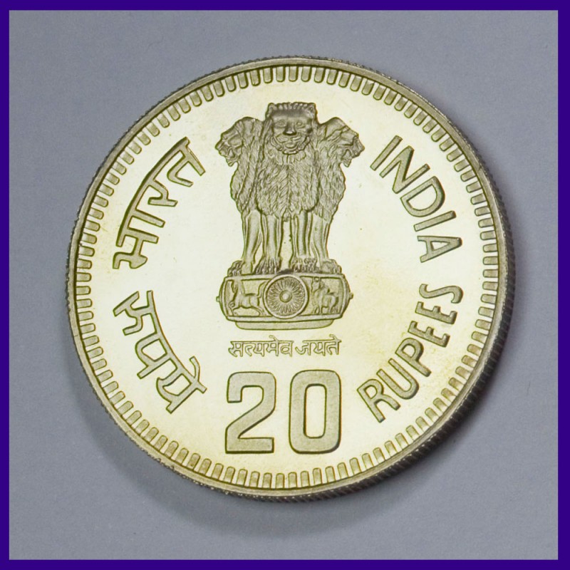 1989 Proof 20 Rs Jawaharlal Nehru Birth Centenary Coin