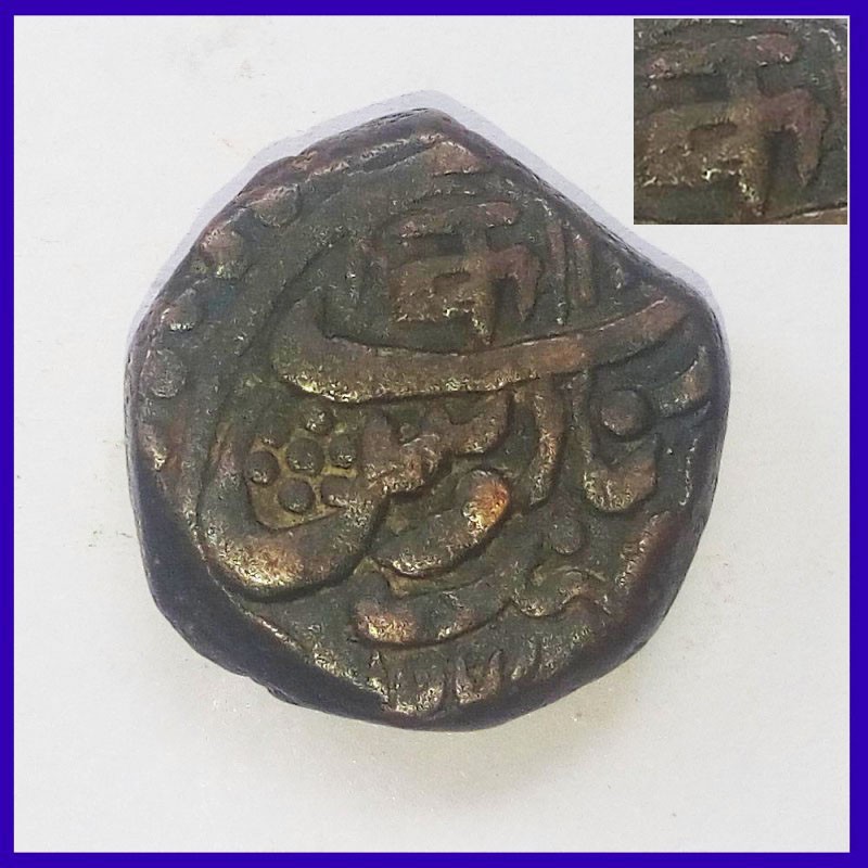 Jodhpur State Sojat Mint Copper Takka - Daroga Mark Ki