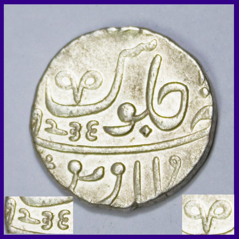 Maratha Confederacy AUNC Muhiabad Poona Mint, Nagphani Mintmark, Silver One Rupee Coin
