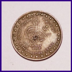 Bahawalpur State Half Pice Copper Coin - 1940 - Sir Sadiq Muhammad Khan V