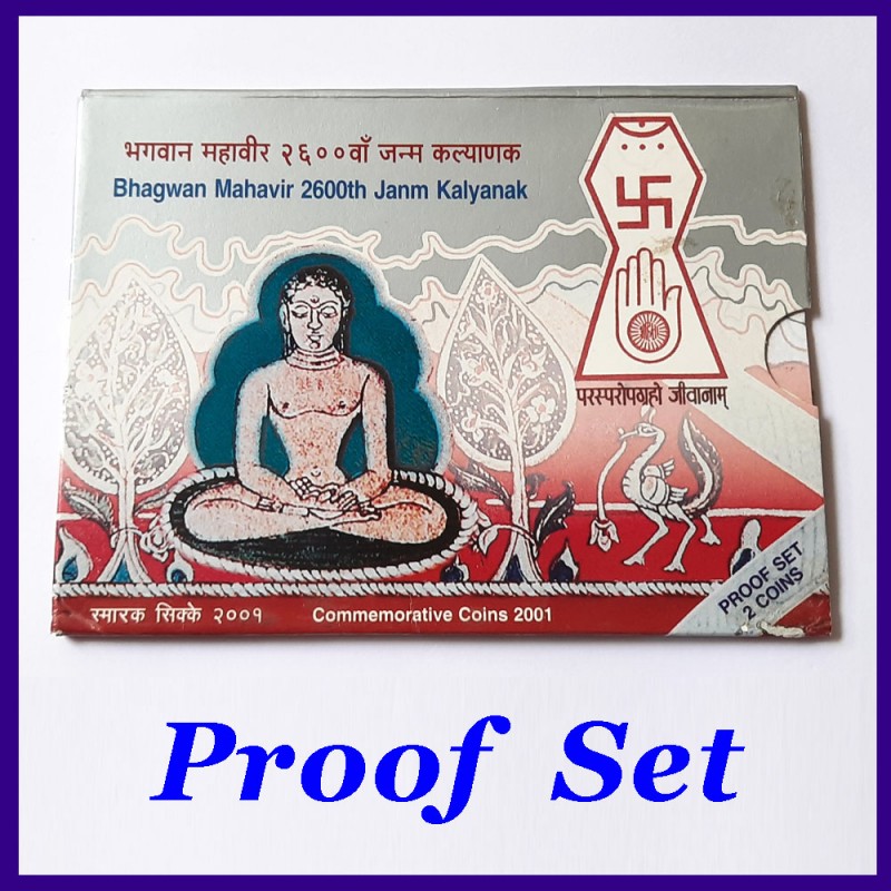 2001 Proof Set of 2 Coins, Bhagwan Mahavir 2600th Janm Kalyanak, Rupees 5 and 100
