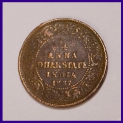 1887 Dhar State 1/4 Anna Victoria Empress Coin