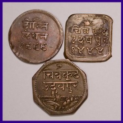 Set of 3 Mewar 1, 1/2, 1/4 Anna Copper Coins