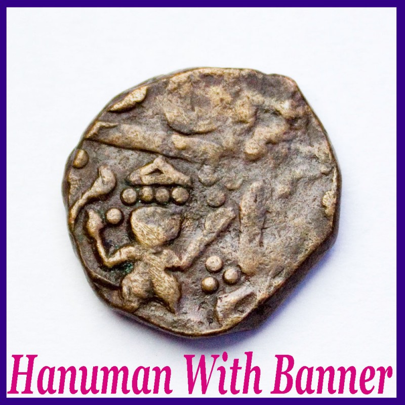 Dhar Hanuman Running Right With Banner One Paisa Copper Coin