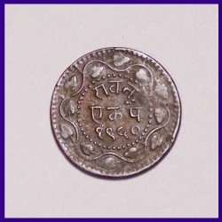 Baroda One Pai 1950 (1893) Sayaji Rao III Copper Coin