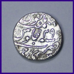 Sawai Jaipur Mint Muhammad Shah One Rupee Silver Coin, Mughal Coins