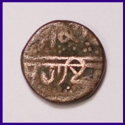 Sikh Double Line Inscriptions Copper Coin