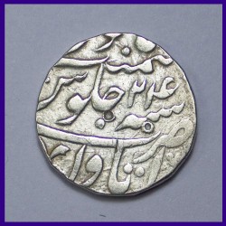 Itawa Mint Muhammad Shah One Rupee Silver Coin