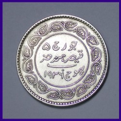 1936 Kutch 5 Kori George V / Khengarji III Silver Coin