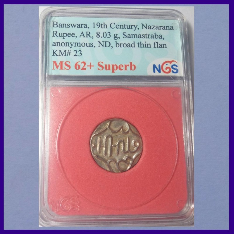 Banswara State Nazarana Rupee, UNC Silver Coin - Lakshman Singh - Certified Coin