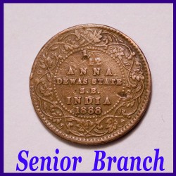 1/12th Anna 1888 Dewas State S.B. Victoria Empress Coin