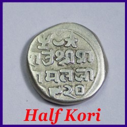 Kutch Pragmalji II Half Kori Silver Coin