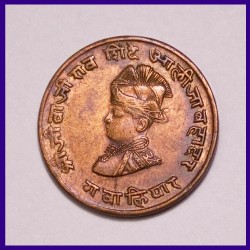 Gwalior Quarter (1/4 th) Anna Jivaji Rao Copper Coin