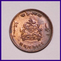 Gwalior 1986 Quarter (1/4 th) Anna Jivaji Rao, Copper Coin