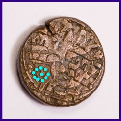 Jahangir Error Copper Coin Misprint Mughal Coinage