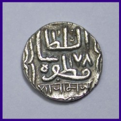 Nawanagar State One Kori Silver Coin