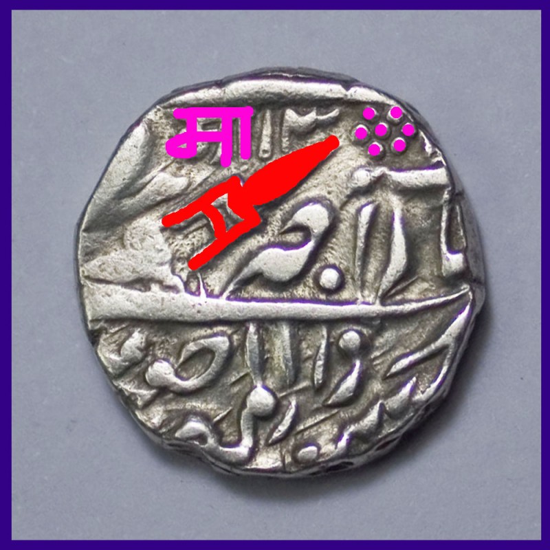 Jodhpur State Ma Mintmark Maharaja Takht Singh One Rupee Silver Coin