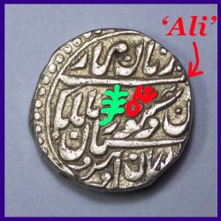 Jodhpur Ali Variety One Rupee Jodhpur Mint Silver Coin