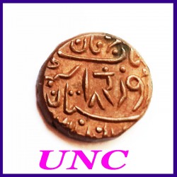 Jodhpur State UNC 1/4 Anna, Edward VIII and Umaid Singh, Copper Coin