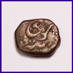 Maratha Paisa Muhiabad Poona Mint Axe Mintmark Copper Coin