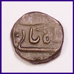 Baroda One Paise Anand Rao Copper Coin