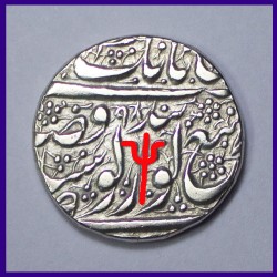 Sikh Trishul Mark Nanakshahi Couplet Amritsar Mint One Rupee Silver Coin