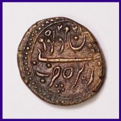 Mysore Tipu Sultan Paisa Copper Coin