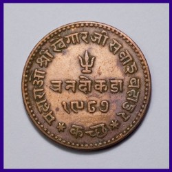Kutch 3 Dokda Copper Coin