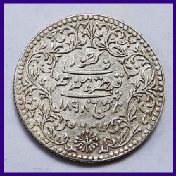 1898 Kutch 2.5 (2-1/2) Kori Victoria Empress & Khengarji III - Silver Coin