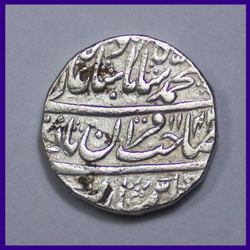 Muhammad Shah Shahjahanabad Mint One Rupee Silver Coin
