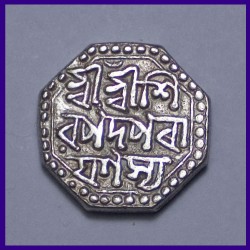 Assam 1/2 Rupee Rajesvara Simha Silver Coin