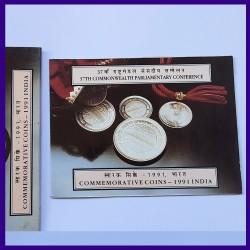 1991 Uncirculated Set of 3, Rupees 10, 5 & 1, 37th Commonwealth Parliamentary Conference Coins