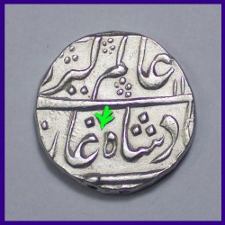 Kora Mint Alamgir II One Rupee Silver Coin