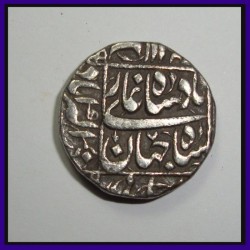 Shah Jahan Akbarabad Mint One Rupee, Complete Mint Name - Silver Coin