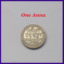 Mewar State 2 Anna & 1 Anna Udaipur Mint Set of 2 Silver Coins