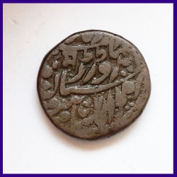 Jodhpur State 1/4 (Quarter) Anna - Daroga Mark: Ma - Copper Coin