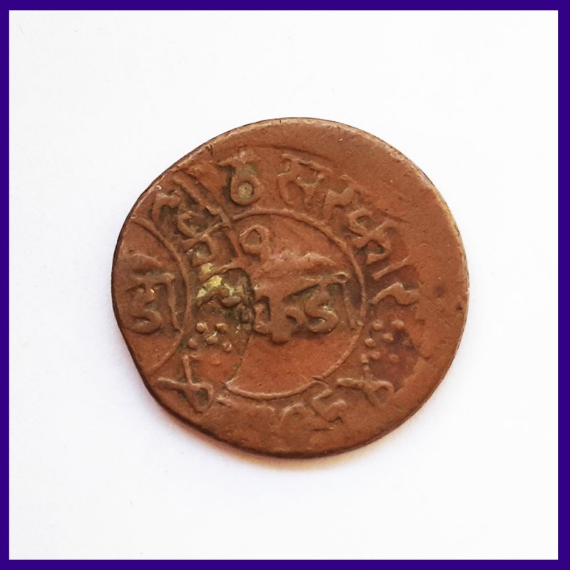 Junagadh State Error 1964 Dokdo - Double Strike Coin - Rasul Muhammad Khan