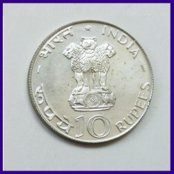 1971 UNC Coin Food For All 10 Rs Coin Sun & Lotus