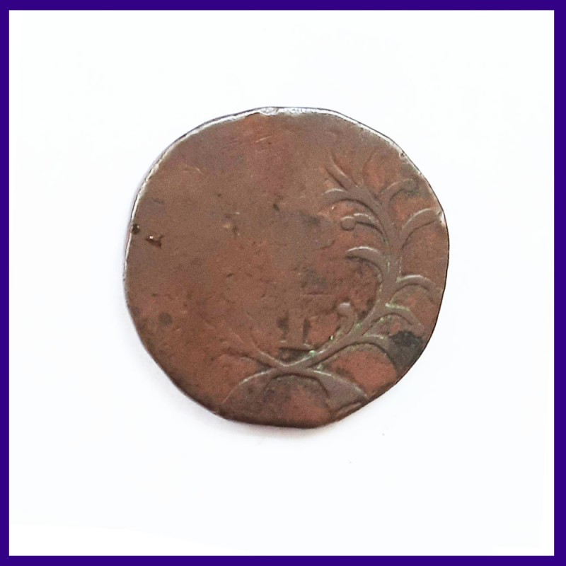 Portuguese India Half Tanga Copper Coin - Ruler Miguel