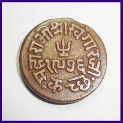 Kutch Trambiyo Khengarji III George V Copper Coin