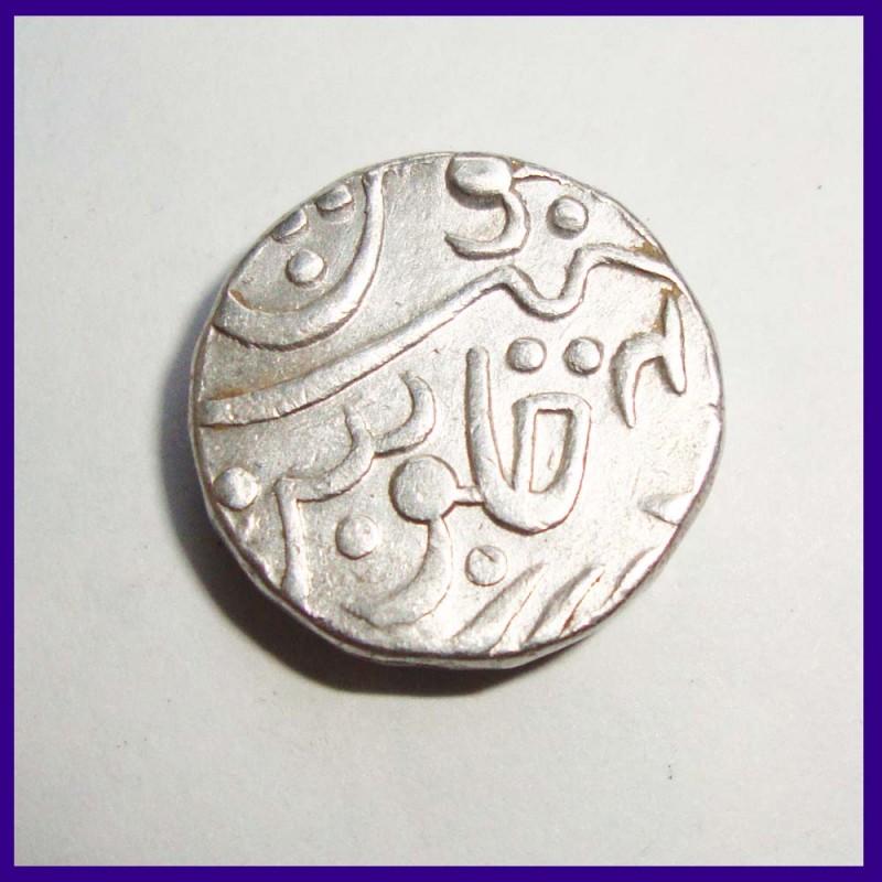 Partabgarh State One Rupee Silver Coin - Indian Princely State Pratapgarh