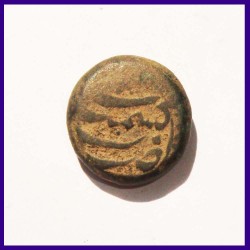 Durrani Dynasty Timur Shah Kashmir Mint Copper Coin