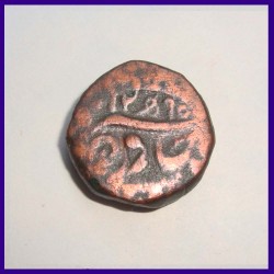 Jaora State One Paisa Copper Coin