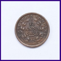1848 East India Company 1/12th Anna