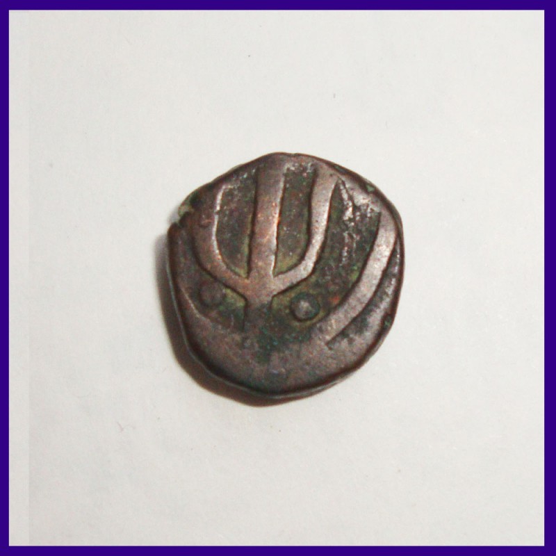Mewar State One Pie Trident Copper Coin