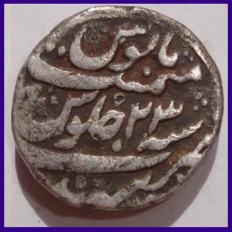 Muhammad Shah Sahrind Mint Silver One Rupee Coin
