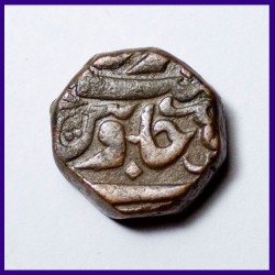 Maratha Paisa Jhansi Mint In The Name Of Shah Alam II Copper Coin