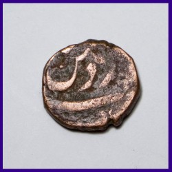 Garhwal Paisa Srinagar Mint Copper Coin