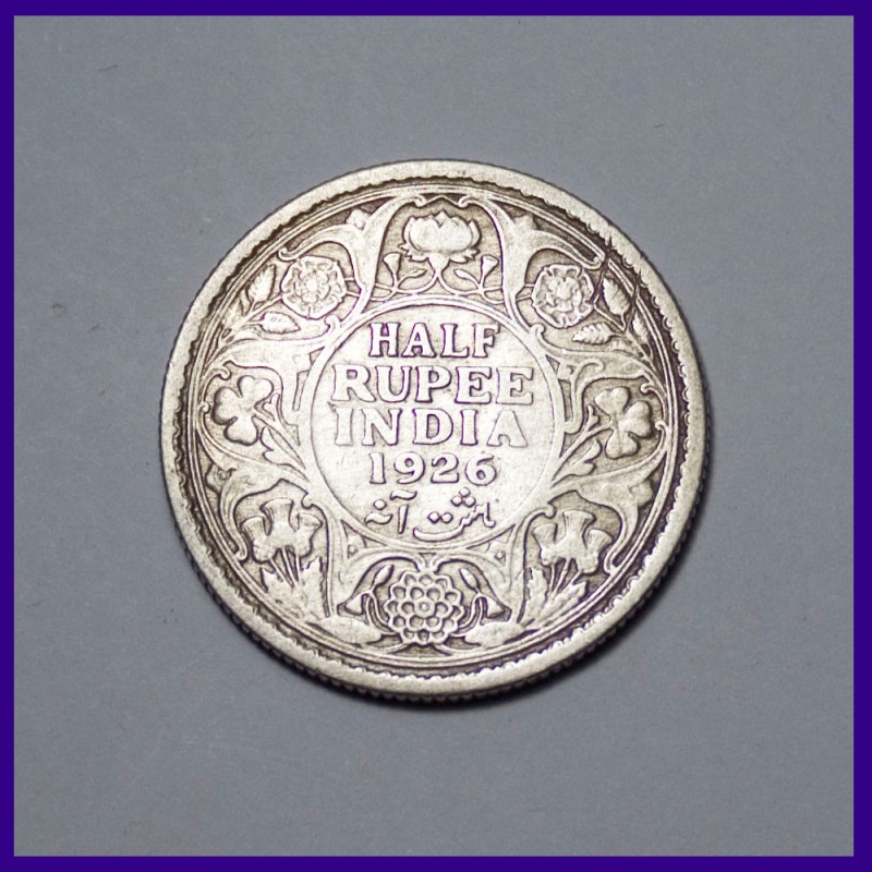 1926 Half Rupee George V British India Silver Coin