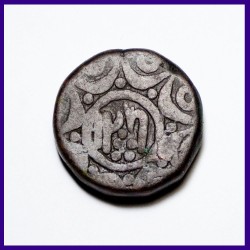 Mughal Emperor Shah Alam II Falus Copper Coin